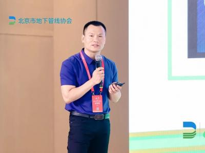 2023首屆城市生命線安全與發(fā)展大會(huì)在北京召開(kāi)，數(shù)字政通副總裁李明海發(fā)表演講